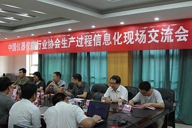 順昌虹潤土洋結合，積極推進生產(chǎn)過程信息化--中儀協(xié)兩化融合試點項目虹潤交流診斷活動紀實