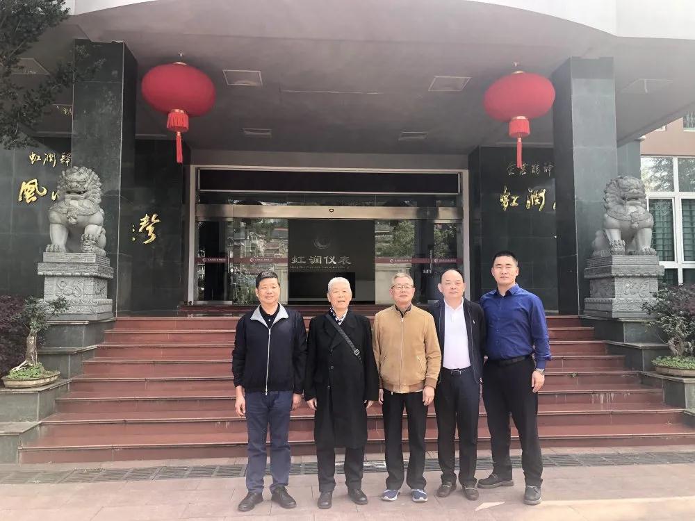 中國航天標準化研究院科技委員會原主任雷式松、中國航天標準化研究院院長助理馮鑫蒞臨虹潤公司考察指導