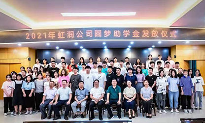 新華網(wǎng) | 圓夢(mèng)助學(xué)，托起寒門學(xué)子的希望