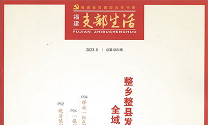 虹潤"黨建強企"報道榮獲全國黨刊優(yōu)秀獎