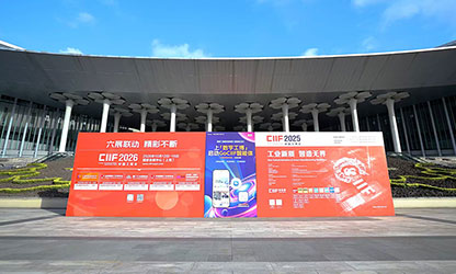 虹潤公司閃耀第25屆上海工博會(huì)  工業(yè)智能儀表引多方聚焦?